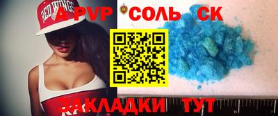 бошки Наро-Фоминск