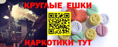 бошки Наро-Фоминск