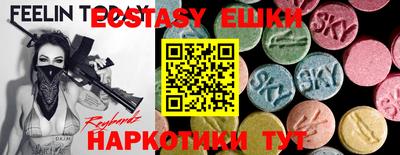 эйфоретик Новодвинск