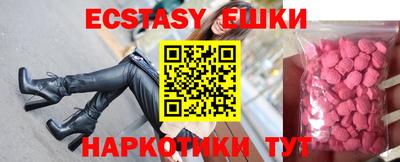 соль курить ск Новозыбков