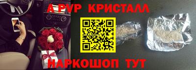 бошки Наро-Фоминск