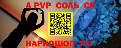 скорость Новокубанск