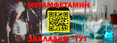скорость Новокубанск