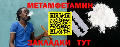 скорость Новокубанск