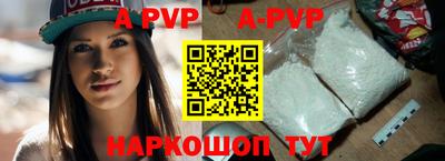 соль курить ск Новозыбков