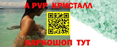 бошки Наро-Фоминск
