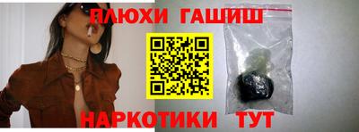 бошки Наро-Фоминск