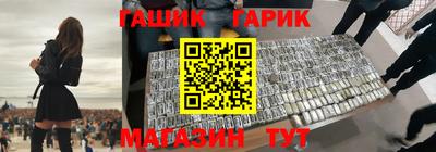 гашик Нарткала