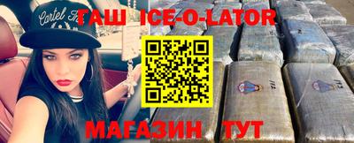 эйфоретик Новодвинск