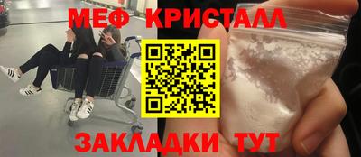 а пвп мука Нальчик