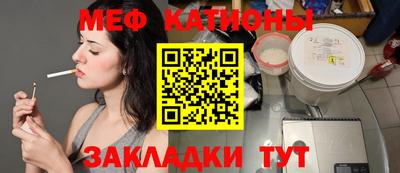 эйфоретик Новодвинск