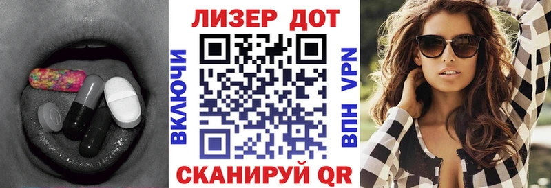 Лсд 25 экстази кислота  блэк спрут tor  Стрежевой  наркотики 