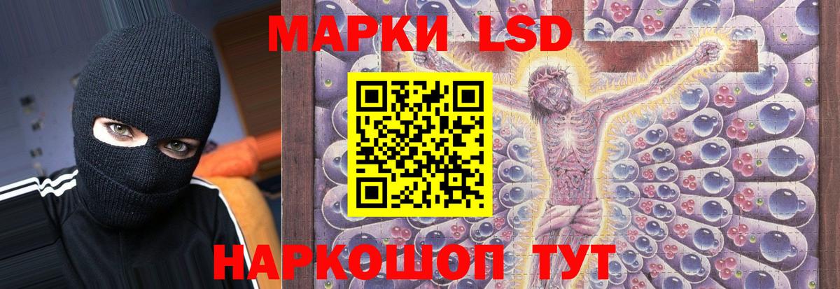 Альфа ПВП Стрежевой