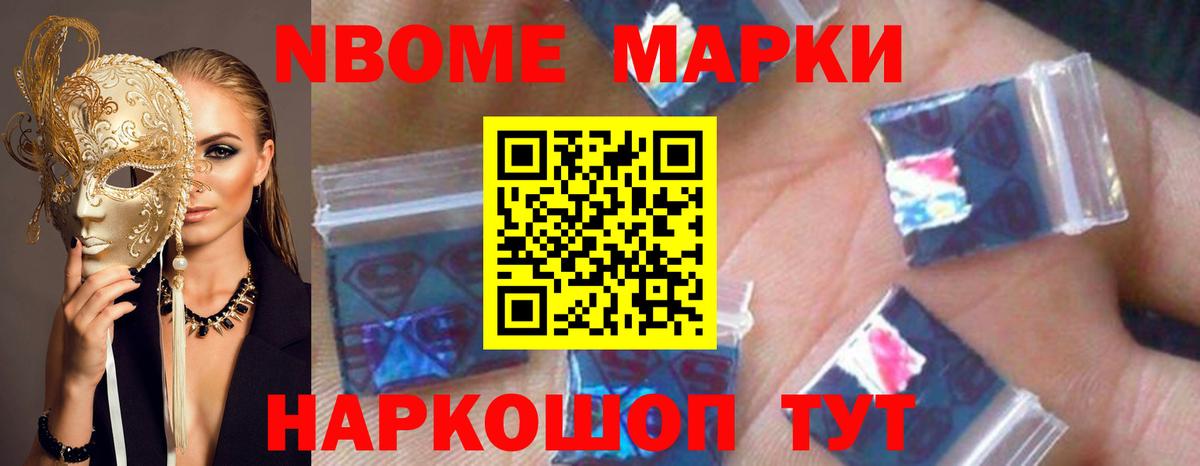 Стрежевой  Лсд 25 экстази кислота  Вход с VPN  ЛСД экстази кислота 