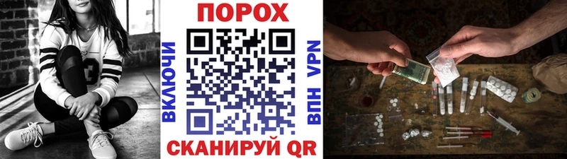 Первитин мет  Стрежевой 