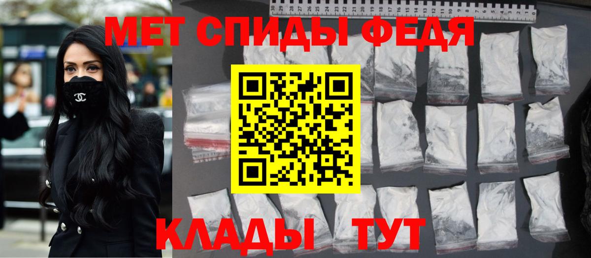 Метамфетамин мет  Метамфетамин  Вход с VPN  Стрежевой  Метамфетамин мет 