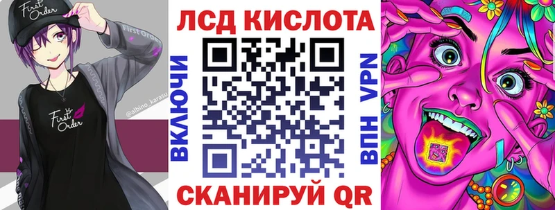 Марки NBOMe 1,5мг  Стрежевой 