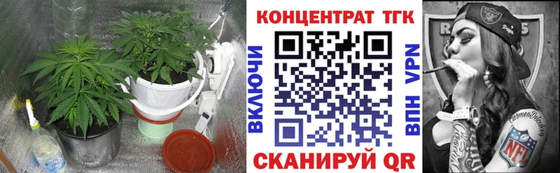 наркотики  Стрежевой  ТГК Wax 