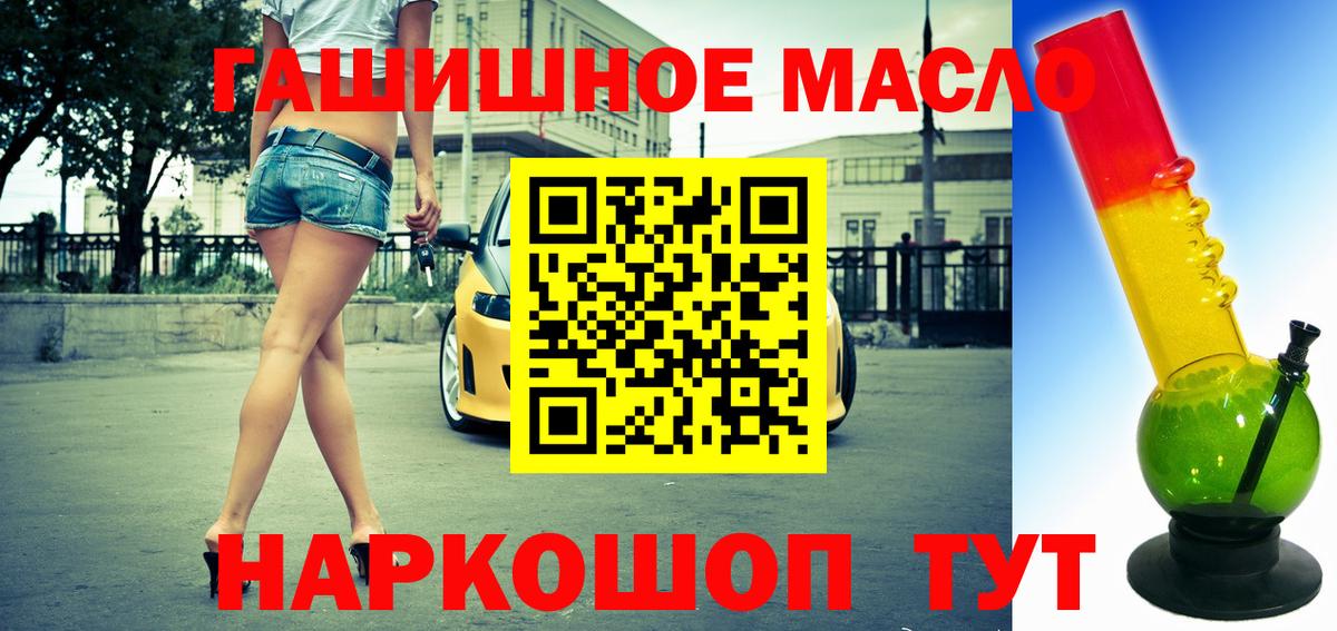 Стрежевой  Дистиллят ТГК Wax  закладка  Вход с VPN 