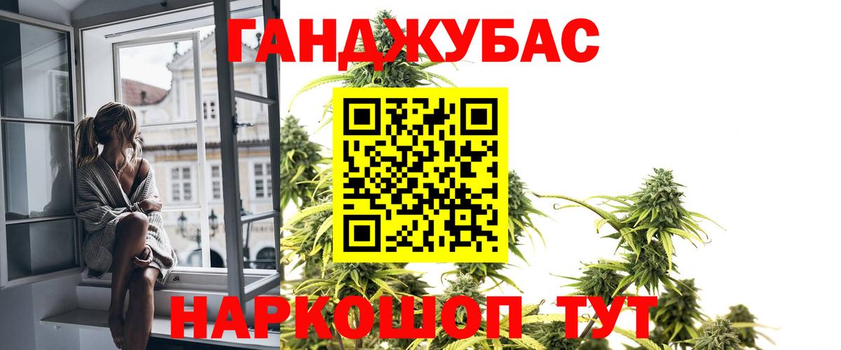 МАРИХУАНА MAZAR  Каннабис THC 21%  Вход с VPN  Каннабис THC 21%  Стрежевой 